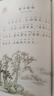 【蝸牛正版】新編小學生小古文100篇注音版有聲伴讀必背小學生古詩詞169首人教版一二三四五六年級小古文100課閱讀小學通用學校推薦 小學生小古文100篇 無規(guī)格 曬單實拍圖