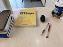 俄語(yǔ)專(zhuān)四考試大綱真題模擬題 2013-2022真題9套+模擬題5套 語(yǔ)法詞匯解析（第4版）高等學(xué)校俄語(yǔ)專(zhuān)業(yè)四級(jí)考試大綱·真題·模擬 曬單實(shí)拍圖