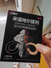 達霏欣米諾地爾搽劑酊5%濃度男性防脫發(fā)生發(fā)液噴霧禿發(fā)斑禿男款男士專(zhuān)用官方授權 1盒60ml【5%男款+洗發(fā)水+上藥滾珠瓶+按摩梳 曬單實(shí)拍圖