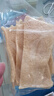 江蘇淮安特產(chǎn)炸豬皮肉皮干皮肚響皮油火鍋炸豬肉皮干豬皮干貨南京 優(yōu)質(zhì)脊背皮250克*2包（一斤） 曬單實(shí)拍圖