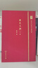 國史大綱(上下) 精裝本 中華現(xiàn)代學(xué)術(shù)名著叢書 錢穆 商務(wù)印書館 曬單實拍圖