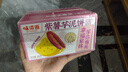 味滋源 手撕酵母面包 吐司早餐代餐小面包 網(wǎng)紅零食蛋糕糕點(diǎn)整箱裝 紫薯芋泥餅 300g 曬單實拍圖
