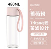 全格Tritan簡(jiǎn)約隨手杯運動(dòng)水杯學(xué)生辦公室輕巧便攜耐熱單手開(kāi)蓋運動(dòng)杯 巖石灰480ml 曬單實(shí)拍圖