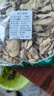 干姜片無(wú)硫干姜片新鮮干貨泡水喝中藥材食用云南小黃姜 干姜片500克 曬單實(shí)拍圖