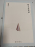 符號學講義 名師大講堂系列 曬單實拍圖