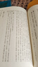 新譯春秋谷梁傳 上下 二版 港臺原版 周何 三民書(shū)局 曬單實(shí)拍圖