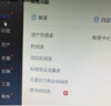 金蝶財務軟件精斗云會計V3記賬專業(yè)做賬代賬迷你版軟件erp系統(tǒng)報表出納固定資產(chǎn)管理智能記賬銀企互聯(lián) 3賬套 1用戶1年 曬單實拍圖