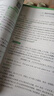 2026萬(wàn)唯中考名校滿(mǎn)分作文初中七年級八年級九年級語(yǔ)文英語(yǔ)教材寫(xiě)作技巧初一初二初三中考語(yǔ)文中考英語(yǔ)高分作文 26版【初中通用】教材寫(xiě)作名校高分作文 英語(yǔ) 曬單實(shí)拍圖