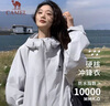 駱駝（CAMEL）雨神戶(hù)外沖鋒衣戶(hù)外登山服防風(fēng)防水時(shí)尚運動(dòng)外套 A13CATR157A，冰川灰，男女同款 XL 曬單實(shí)拍圖