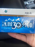 四季常青 冰喉30分鐘16粒 薄荷 冰峰 5盒紙盒【有糖】 曬單實(shí)拍圖