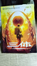 【新華書(shū)店正版】三體全冊集正版全套3冊 經(jīng)典版典藏版紀念版新版漫畫(huà)版自選 1三體+2黑暗森林+3死神永生 劉慈欣科幻小說(shuō)系列 雨果獎獲獎作品 三體1-3經(jīng)典版 曬單實(shí)拍圖