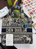 CHEN DIAOLUN戴妃包香港專柜正品2025年新款熱賣刺繡動物園手提包女包潮單肩包 藍(lán)色刺繡單包 曬單實(shí)拍圖