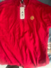 阿迪達(dá)斯 （adidas）衛(wèi)衣男裝春秋季新款運(yùn)動(dòng)服CNY曼聯(lián)足球圓領(lǐng)男士上衣套頭衫IW9306 IW9306中國(guó)紅曼聯(lián) XL 曬單實(shí)拍圖