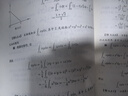 全國大學生數(shù)學競賽輔導叢書全國大學生數(shù)學競賽解析教程 全國大學生數(shù)學競賽解析教程-數(shù)學專業(yè)類上下冊 曬單實拍圖