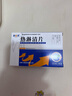 [逍遙津] 熱淋清片 0.35g*36片/盒 3盒裝 曬單實(shí)拍圖