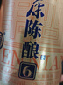 杜康【官方】老窖陳釀6白酒500ml*6瓶52度濃香型純糧食酒自飲送禮宴請(qǐng) 52度 500mL 6瓶 整箱（原箱） 曬單實(shí)拍圖