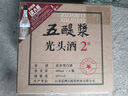 五醍漿 光頭酒2號 42度濃香型白酒480ml*6瓶整箱裝 江蘇名酒 年貨送禮 曬單實(shí)拍圖