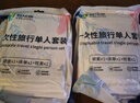 科絡迪一次性四件套三件套床單被罩套枕套加厚床上用品酒店隔臟旅行出差 印花【單人三件套 2包】 曬單實拍圖