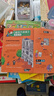 新華書店官方正版 捉拿搗蛋鬼全6冊假日主題5冊全套11冊真相只有一個編著拜托了邏輯博士關窗破案超貓咪大偵探人氣新作激勵性創(chuàng)意探案書繪本90個獨立案件90個任務角色提高孩子專注力 捉拿搗蛋鬼假日主題第二 曬單實拍圖