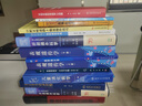 Blumgart肝膽胰外科學(xué) 第6版 上下2卷 陳孝平主譯 肝臟膽道和胰腺病理學(xué)診斷手術(shù)非手術(shù)干預(yù)前沿指導(dǎo) 人民衛(wèi)生出版社9787117338325 曬單實(shí)拍圖