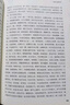 黃元御醫書(shū)全集（套裝上中下冊） 曬單實(shí)拍圖