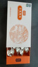 高原宏有機(jī)枸杞禮盒甘肅靖遠(yuǎn)頭茬枸杞免洗大顆粒枸杞 有機(jī)枸杞（15g*24袋）3盒 曬單實拍圖
