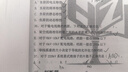 計算機控制技術(shù)——理論、方法與應(yīng)用（高等學校電子信息類專業(yè)系列教材·新形態(tài)教材） 曬單實拍圖