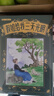 四季書(shū)香 三升四 中國(guó)神話傳說(shuō)嫦娥奔月 古希臘神話傳說(shuō)奧林匹斯的英雄 山海經(jīng) 上古神話 世界神話傳說(shuō)創(chuàng)造天地的神話 昆蟲(chóng)記草間密語(yǔ) 升級(jí)版 2025暑假四季書(shū)香三升四5本套裝 曬單實(shí)拍圖