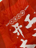 春曄裝修入戶門(mén)保護(hù)套裝飾保護(hù)套包門(mén)套加厚無(wú)紡布+毛氈布220*100 曬單實(shí)拍圖