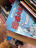 新華書店官方正版貓咪大偵探全12冊第一二輯5-10歲兒童繪本思維邏輯推理觀察力邏輯力思考力培養(yǎng)訓練真相只有一個馬戲團失蹤案雙場景小學生早教益智探案書籍思考力培養(yǎng)訓練 北京科學技術(shù)出版社 貓咪大偵探第一 曬單實拍圖