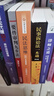 正版包郵 要件審判九步法 法律出版社 法制法律類書籍 司法制度讀物讀本書籍 9787511811660 曬單實(shí)拍圖