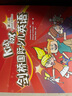 KidsBox  劍橋國際少兒英語第二版學(xué)生包 點(diǎn)讀版 123456 英語 劍橋國際少兒英語 第二版教師用書 123456 外研版 英語 外語學(xué)習(xí) 英語學(xué)習(xí) 正版 劍橋國際少兒英語第二版學(xué)生包1 曬單實(shí)拍圖