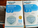 穩(wěn)健醫(yī)用外科口罩滅菌級一次性單獨獨立包裝三層無紡布成人口罩 藍色50只/盒*2盒 曬單實拍圖