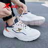 特步（XTEP）男鞋運動(dòng)鞋秋冬季跑步鞋新品皮面防水休閑鞋子男款青少年老爹鞋男 帆白/墨青藍【皮面】 43 曬單實(shí)拍圖