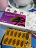 月經提前來調理中藥 月經提前吃什么藥 治月經提前發(fā)黑量少有血塊胸疼易怒調理補氣養(yǎng)血月經不來的藥女金片 3盒裝【月月提前 經期錯亂】 曬單實拍圖