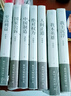 【新華書店正版】人民的名義(修訂版) 周梅森反腐系列 官場小說7冊全集 周梅森官場反腐小說全7冊 曬單實拍圖