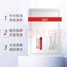 UZUpro面膜蠶絲uzu水光面膜保濕舒緩修護提亮膚色補水面膜 水光面膜10片 曬單實拍圖