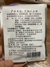正虎堂火山泥面膜30g/片 火山泥膜補水深層清潔毛孔國貨男女學生護膚品 20袋裝【周期鞏固裝】送面膜碗 曬單實拍圖