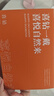 喜鉆白18K金平底耳背固定耳釘耳堵彩金750耳飾配件配飾一對(duì)通用 白18K金平底耳背 曬單實(shí)拍圖
