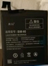 真科 適用于小米紅米手機電池 大容量?jì)戎秒姵馗鼡Q 【BN45】紅米note5電池4000mAh 曬單實(shí)拍圖