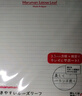 滿(mǎn)樂(lè )文（MARUMAN）活頁(yè)紙 筆記本替芯 B5活頁(yè)本替芯 紙張L1206 曬單實(shí)拍圖