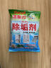 潔星力食品級(jí)除垢劑除水垢清潔劑強(qiáng)力餐飲業(yè)商用蒸箱蒸爐蒸柜開水器鍋爐 曬單實(shí)拍圖