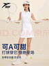 悅步網(wǎng)球運動(dòng)連衣裙女2025春夏新款高端修身透氣網(wǎng)球服高爾夫羽毛球裙 奶白色短袖【送.安全打底褲】 M 【建議體重95-105斤】 曬單實(shí)拍圖