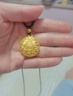 金至尊黃金吊墜八寶羅盤(pán)大版古法999足金掛墜配黑繩生日禮物計價(jià)11.88克 曬單實(shí)拍圖