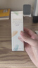 親潤包裝微瑕優(yōu)惠單品豆乳補水保濕護膚品爽膚水面霜CC霜隔離霜體驗 隔離霜（包裝微瑕疵2028年4月） 曬單實(shí)拍圖