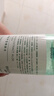 碧素堂青萃蘆薈爽膚水補水保濕潤膚清爽不油膩大容量化妝水男女士 蘆薈爽膚水500ml 曬單實(shí)拍圖