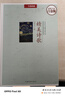 精美詩(shī)歌（超值全彩白金版） 曬單實(shí)拍圖