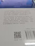 【當當網(wǎng)】秋風(fēng) [日]夏目漱石 著(zhù) 梅定娥 譯 夏目漱石作品系列 日本國民作家 轉折時(shí)期作品 我是貓作者 上海譯文 曬單實(shí)拍圖