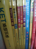 新版【備考2026年6月】英語(yǔ)四級真題 閱讀理解聽(tīng)力翻譯寫(xiě)作文專(zhuān)項訓練 華研外語(yǔ)4級歷年真題考試備考2026 新題型 大學(xué)CET4級模擬試卷預測詞匯單詞書(shū) 當當 【四級專(zhuān)項套裝】四級閱讀+聽(tīng)力+翻譯+ 曬單實(shí)拍圖