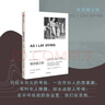 我彌留之際 諾獎得主威廉?？思{作品 一出窮白人的悲喜劇 馬爾克斯 帕慕克 莫言 余華的文學(xué)導(dǎo)師 世界意識流小說的經(jīng)典之作 小說 曬單實拍圖